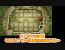[遊戯王マスターデュエル双穹の騎士アストラム(ゆっくり実況)