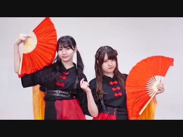 【素直×さゆき。】サラマンダー【踊ってみた】