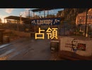 【ゆっくり実況】マリアリのヤーラでヤラかしました part42【FARCRY6】