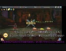 (ゆっくり実況プレイ)アイクラA20H10連戦 part6-1