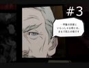 【ホスピタル ６人の医師】医者になりました【part3】
