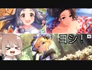 【デレステ】納税ガシャの時間だああああああああああああ！Part80【Cevio実況】