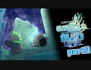 【メギド72】絶望越えし｢個｣の力　Part3【制限プレイ】