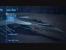 エースコンバット７　トップガンコラボのF１８で遊び｢M５｣