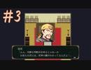 神奏三国詩 実況☆丁寧なかませムーブ #3