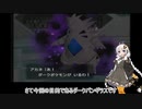 【ポケモンコロシアム】【VOICEROID実況】あかりちゃんもオーレを行く【ラルガコロシアム】