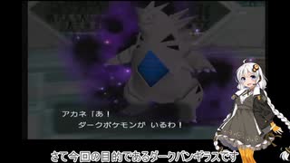 人気の ポケモン実況プレイ 動画 245本 ニコニコ動画