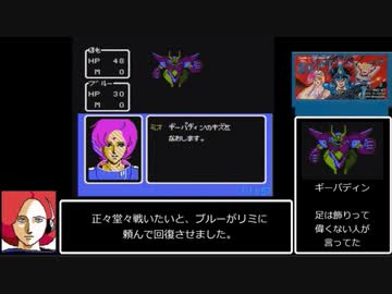 【RTA】銀河の3人　３時間１４分４３秒　part3/7