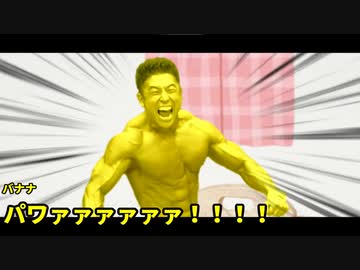 クレイジーで生存しない奴らのクトゥルフ神話TRPG【バナナがぶらさがってる部屋】【ゆっくりTRPG】