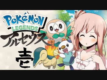 さとうささ等の ヒスイ屯田録 巻ノ壱