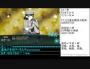 艦これ2022春イベE4-1甲昼突破編成