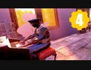 【Fallout76】帰省者ゆかり #4