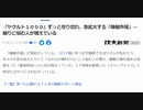 あなたが眠れないわけ　眠れる方法　「ヤクルト１０００」ずっと売り切れ、急拡大する「睡眠市場」…眠りに悩む人が増えている　#不眠