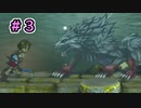 【ゆっくり実況】百英雄伝Rising part3
