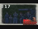またしても試練。第７小隊から分断されました。【戦ヴァル】part17
