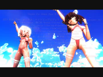 【紳士MMD】東北きりたんとあたたかい地方からきた転校生（DEEP BLUE TOWNへおいでよ）