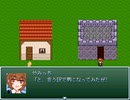 【VIPRPG】 男になろうが女になろうが