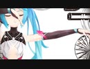 【MMD】 Ur-Style 【つかさ式みくV2】
