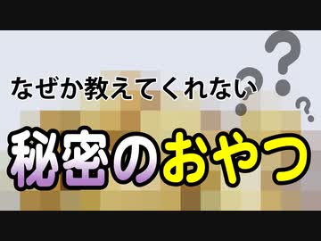 【じゃがちゃん】長崎県千々石観光センターの名物（嫌がる娘に無理やり弁当を持たせてみた息子編）