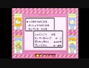 賞状4種集める旅#2 赤 トキワ〜ニビ(無編集版)
