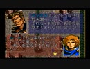 ラングリッサーⅢ ゆっくり実況プレイ Part67