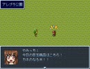 【VIPRPG】 カネのなる木