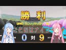 【パワプロ2022】ことのはナイン！3！【栄冠ナイン】