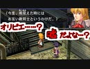 【実況】入り込みすぎる男が空の軌跡SCの物語を全力で楽しむ part161