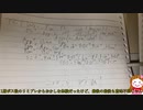 (ゆっくり実況プレイ)アイクラA20H10連戦 part6-3