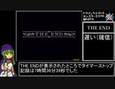 SFC版DQ5モンスタースカウト縛りRTA 7:36:39 Part14/14
