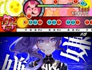 バグ / かいりきベア【創作譜面】【太鼓さん次郎】