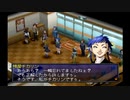 【ペルソナ2罪】初めての街談高校生活_part14