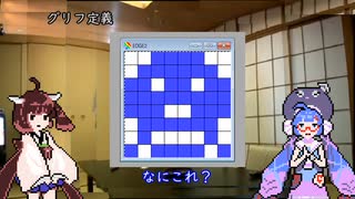 アルカディアのゲームを作ろう（スプライト編）.mp11