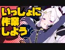 【初見&雑談歓迎】いっしょに作業しよう！＆ブルアカのヒナちゃん描く33(塗り5)【漫画家Vtuberかなしみちゃん生放送～第303回】