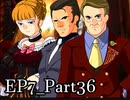 【実況】うみねこのなく頃にを整理しながら読む7-36【真相ネタバレ】