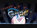 【AoS2】けもみみ少女と青い空 番外3