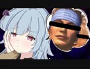 ゆかり先生劇場『この現象止めたいやつ』（VOICEROID劇場）