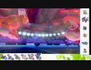 【ポケモン剣盾】S31ひびのポケモン初手サザンドラpart20【霊獣ランドロス】