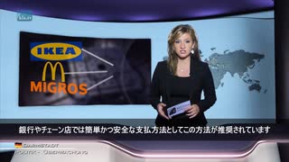 インプラントおよび生体認証の明白かつ現在の危険