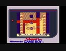 【実況】聖剣伝説 〜ファイナルファンタジー外伝〜をいい大人達のマオーが本気で遊んでみた。part10