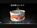 食べられるものは食べていく【ピクミン2】part31