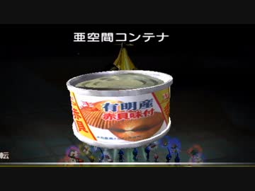 食べられるものは食べていく【ピクミン2】part31