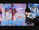 パチンコ とある魔術の禁書目録 でいっぱい出す パチカス 026