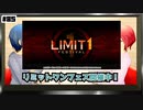 【ハイランダーフェス開催！】今回〇〇に当たらない…【闇鍋！】ワイテルラジオ#85