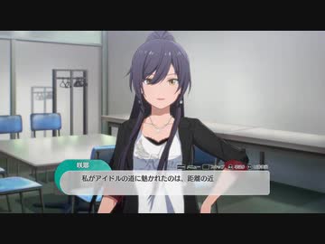 【6月22日】実際の日付で駆け抜けるスタマス
