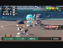 eBASEBALLパワフルプロ野球2022　栄冠ナイン　3回目