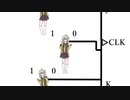 論理回路に組み込まれたおどる春日部つむぎ
