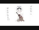 【耳コピ/ちいかわ】「ひとりごつ」〜乾いてそうver.〜(ハチワレ)【歌ってみた】