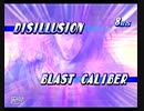 TODDC リオン1人旅 Lion Side Part31