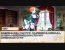 【卓m@s／ゆっくりTRPG】邪眼の姫の物語／第464話【SW2.5】